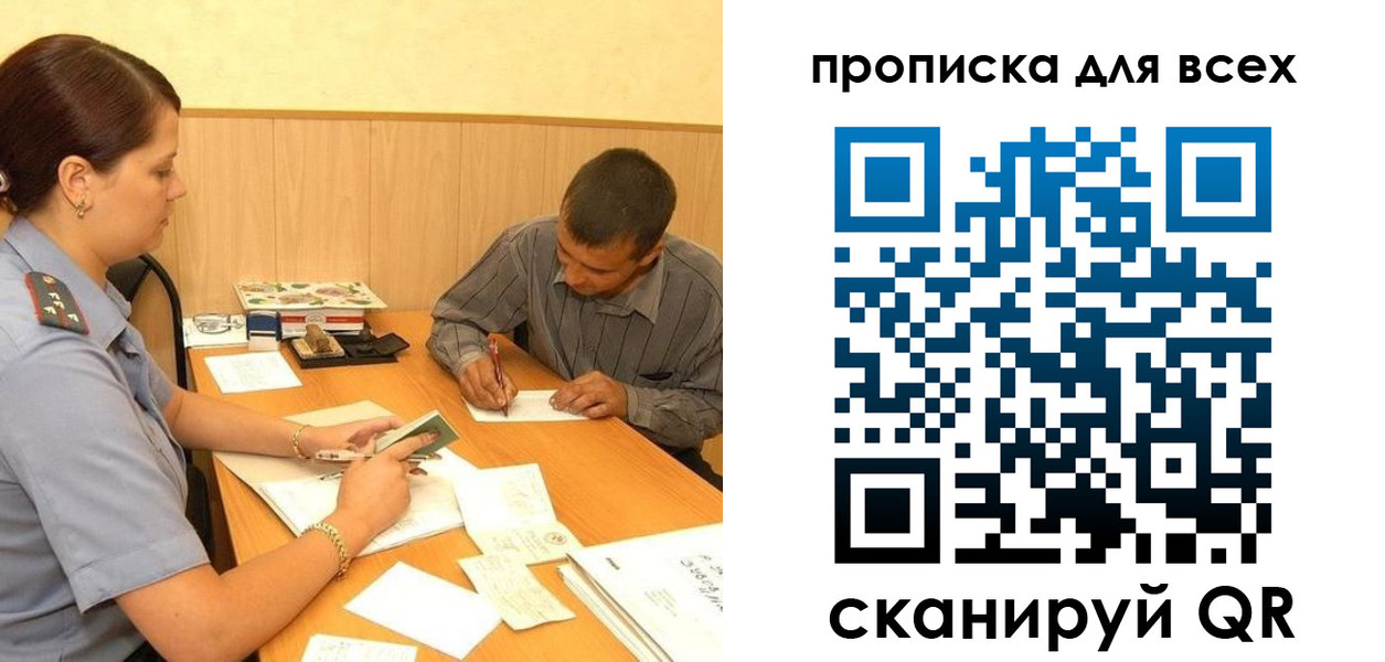 пропишу в квартире в Алапаевске