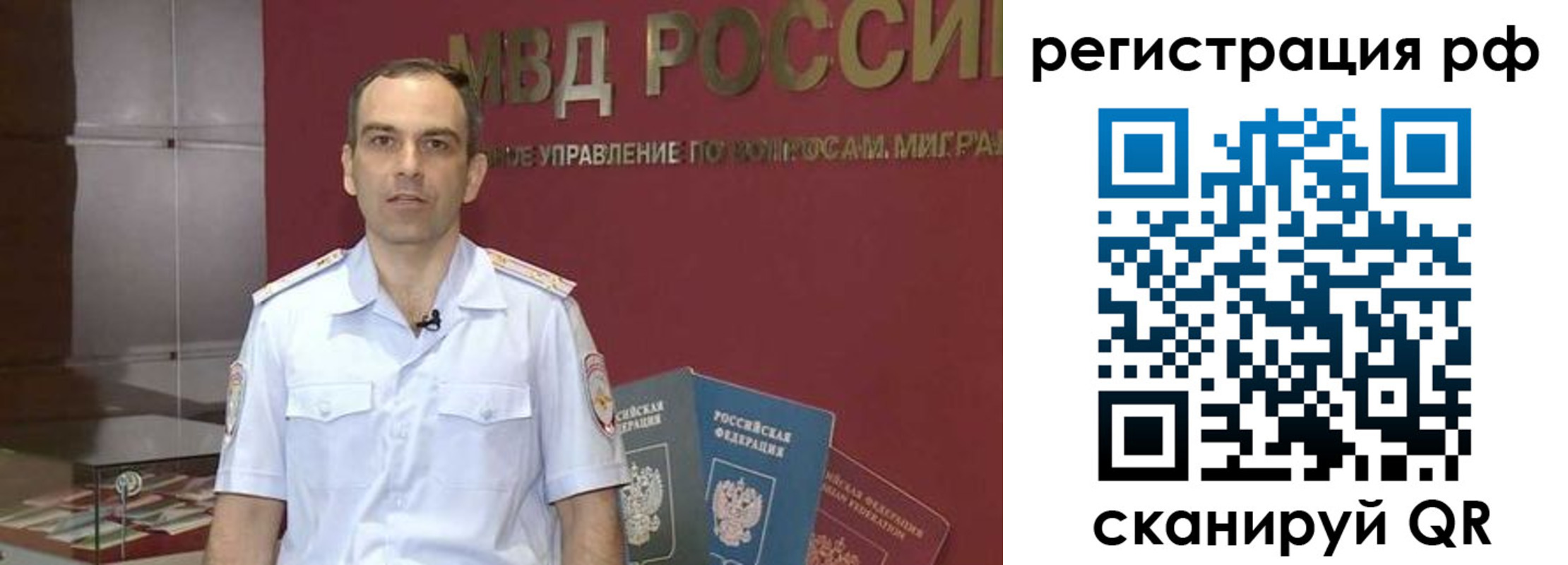 купить прописку в Алапаевске